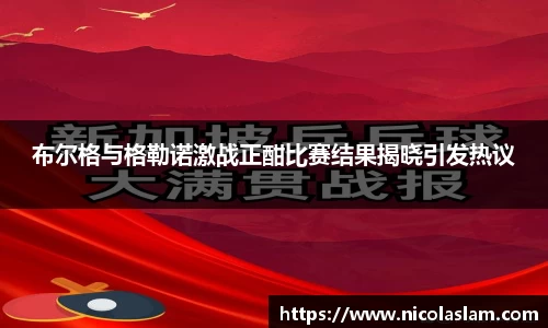 金年会